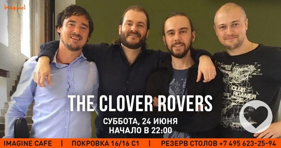 Imagine | Clover rovers