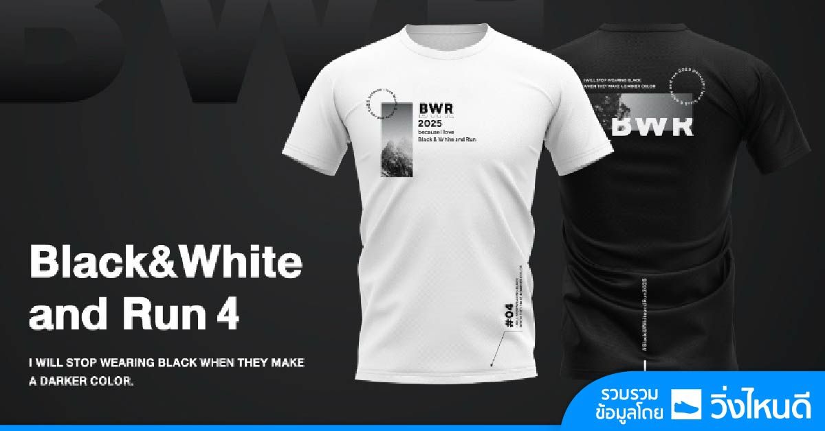 Black & White and Run 2025