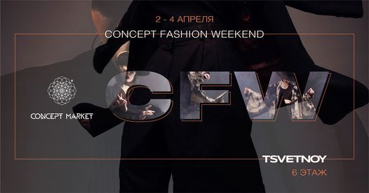 CONCEPT FASHION WEEKEND \/ \u0426\u0412\u0415\u0422\u041d\u041e\u0419