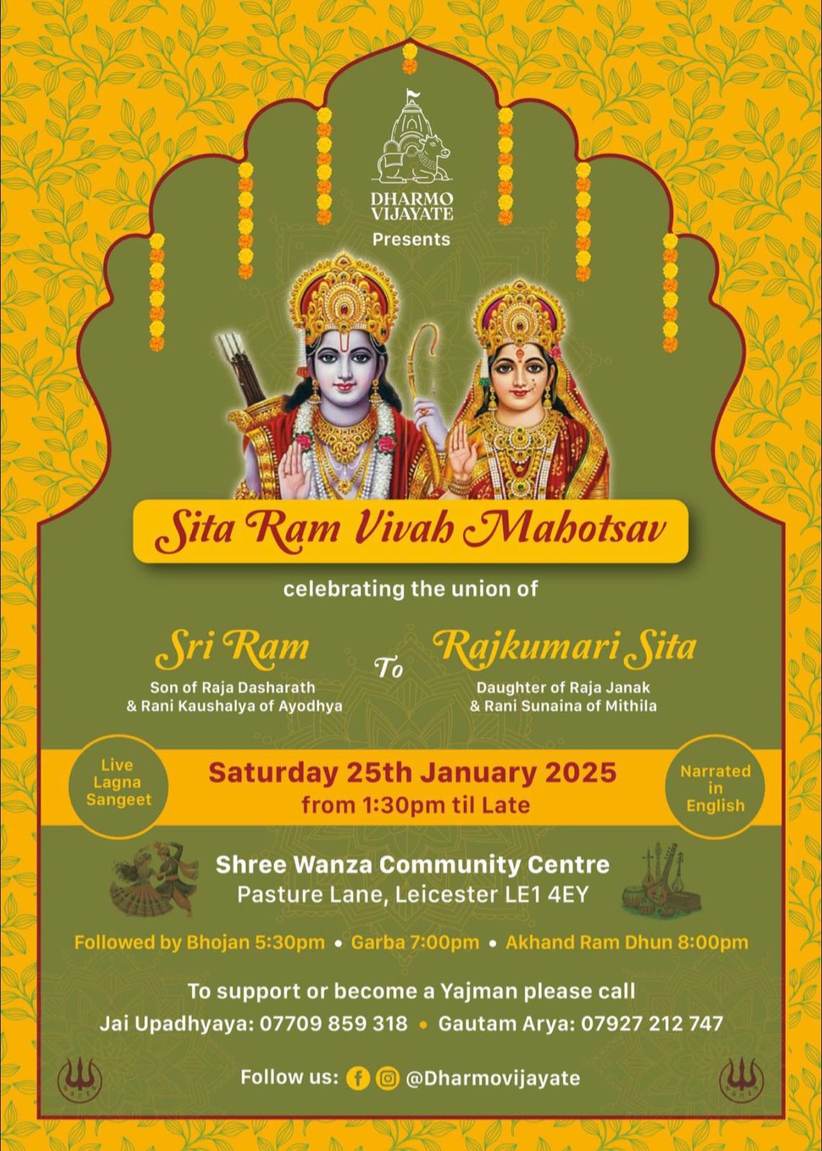 SITA RAM VIVAH MAHOTSAV 