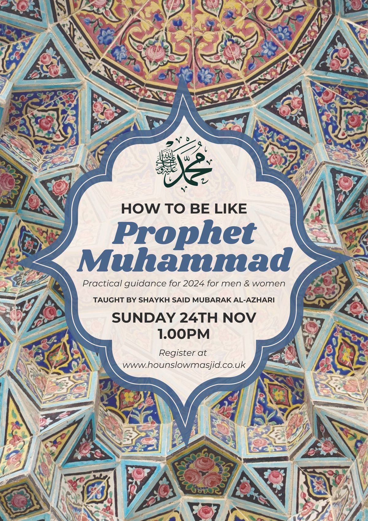 How to be like the Prophet Muhammad \ufdfa