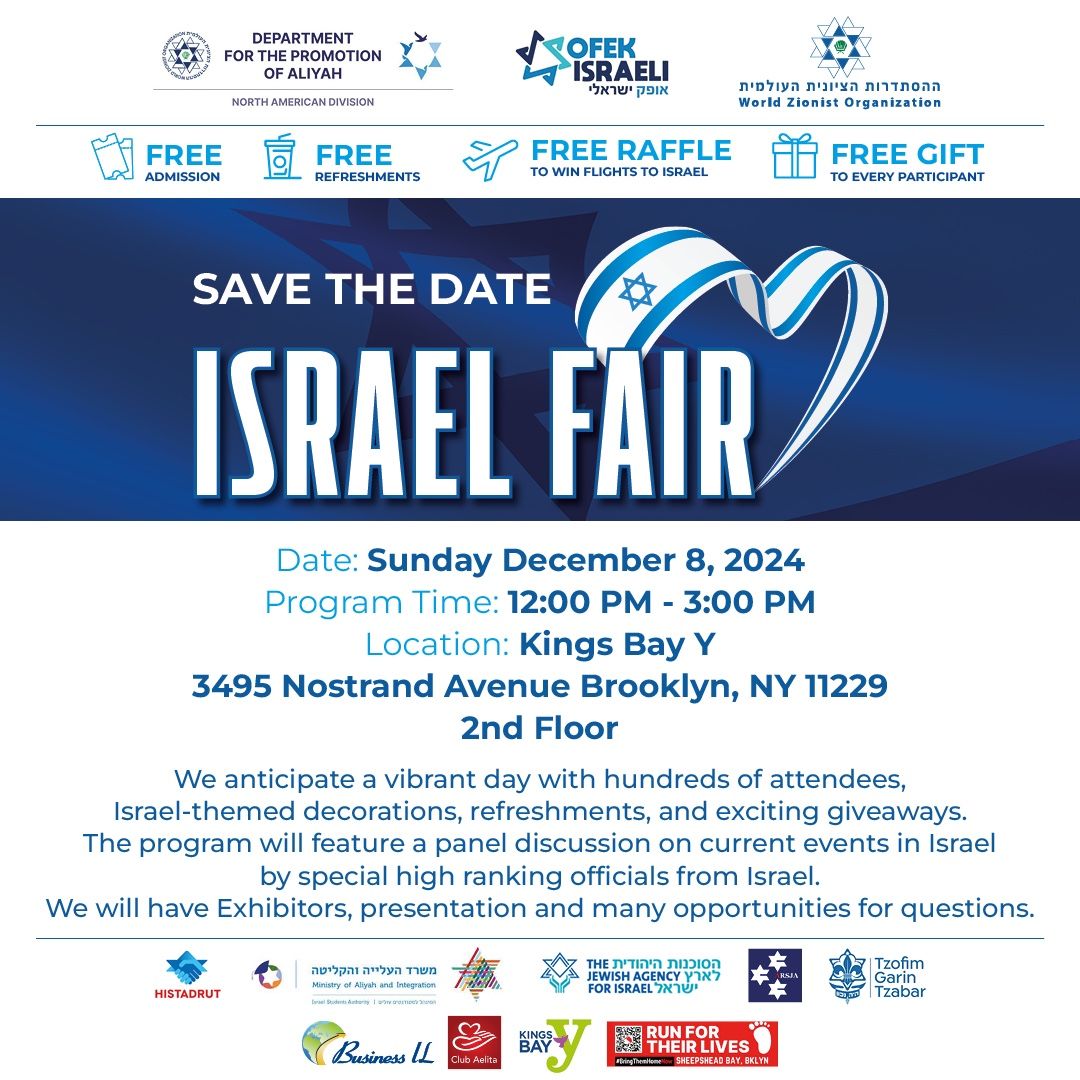 Israel Fair 