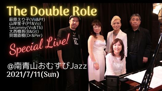 7 11 日 The Double Roleスペシャルライブ おむすびjazz おむすびjazz Tokyo 11 July 21