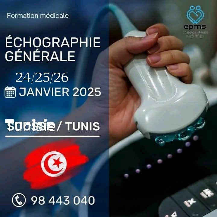 Formation en \u00e9chographie g\u00e9n\u00e9rale \u00e0 Tunis 