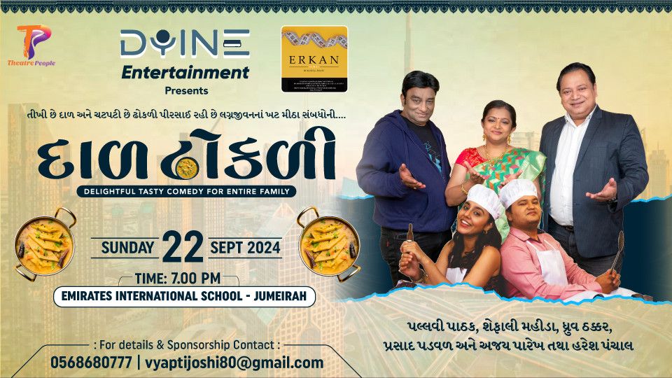 Dal Dhokdi : Gujarati Comedy Show