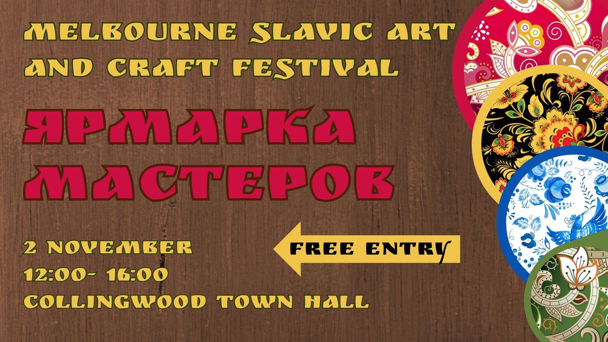 Melbourne Slavic Art and Craft Festival - \u042f\u0440\u043c\u0430\u0440\u043a\u0430 \u041c\u0430\u0441\u0442\u0435\u0440\u043e\u0432 \u0432 \u041c\u0435\u043b\u044c\u0431\u0443\u0440\u043d\u0435