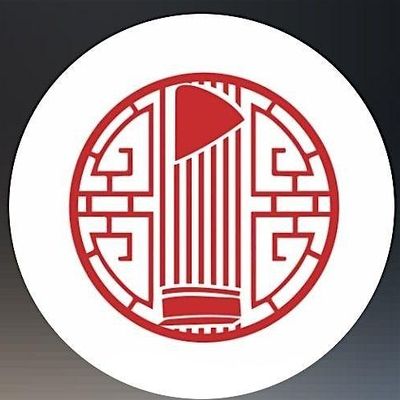 Guzheng Association (Singapore)