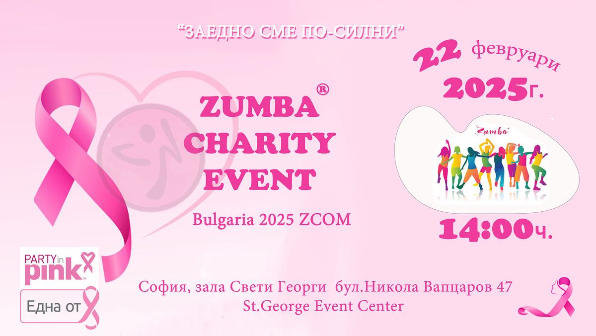 Party in Pink\u2122 Zumbathon\u00ae 2025 Bulgaria ZCOM 