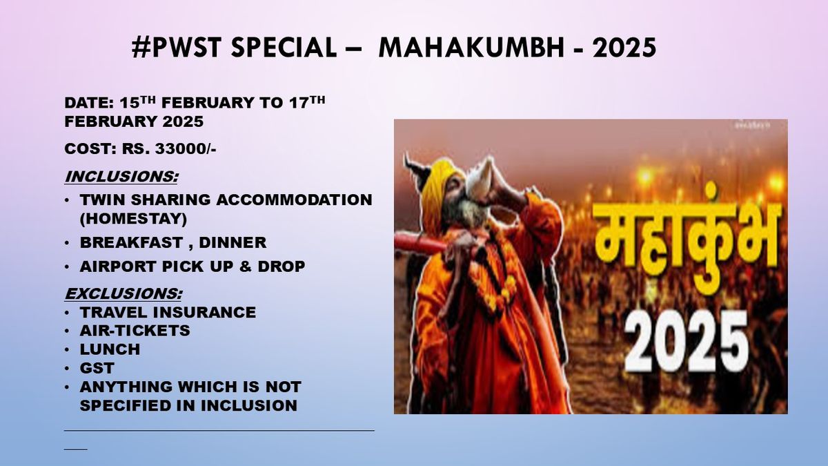 #PWST Special - Mahakumbh 2025