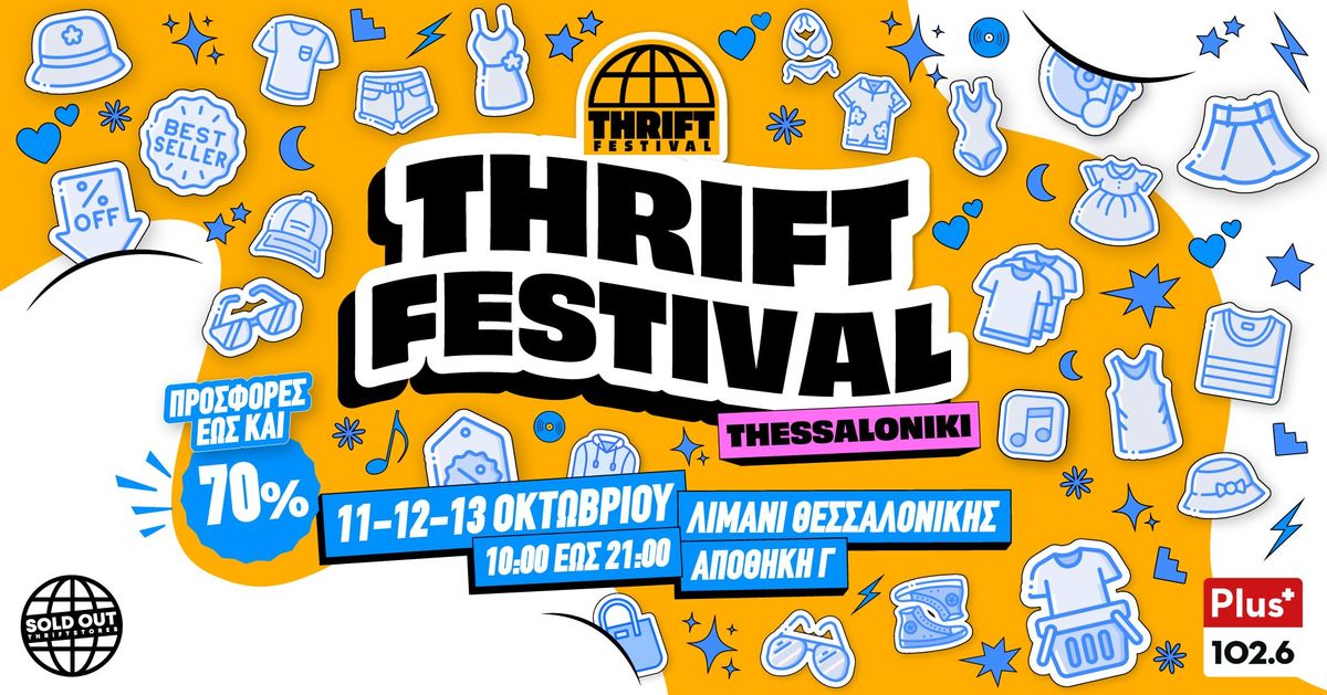 THRIFT FESTIVAL \/ THESSALONIKI \/ 11-12-13 OCTOBER