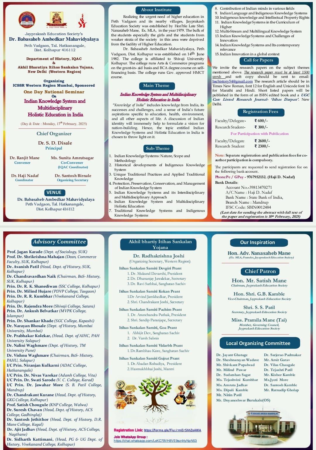 One -Day National Seminar On Indian Knowledge System and Multidisciplinary Holistic Education in India