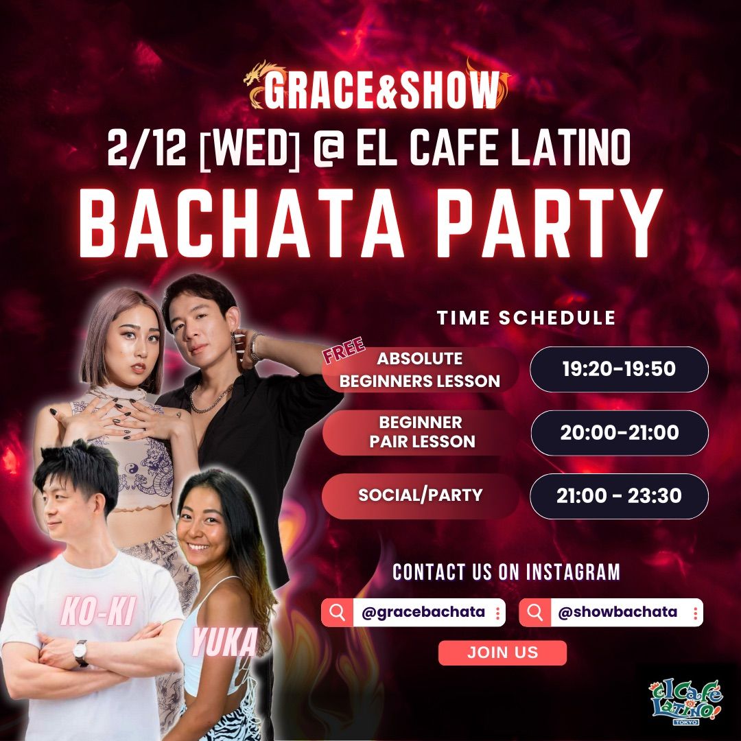 2025\/2\/12(wed) El Cafe Bachata Grace&Show