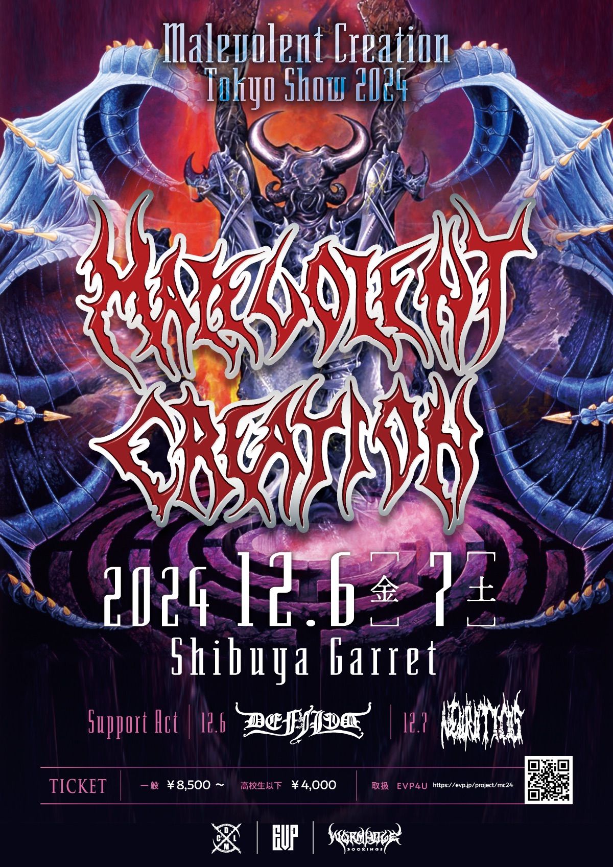 Malevolent Creation Tokyo Show