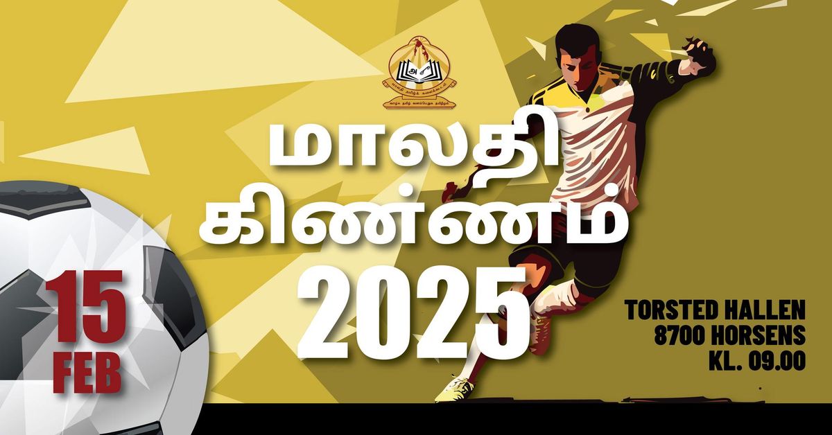 Malathy Cup 2025