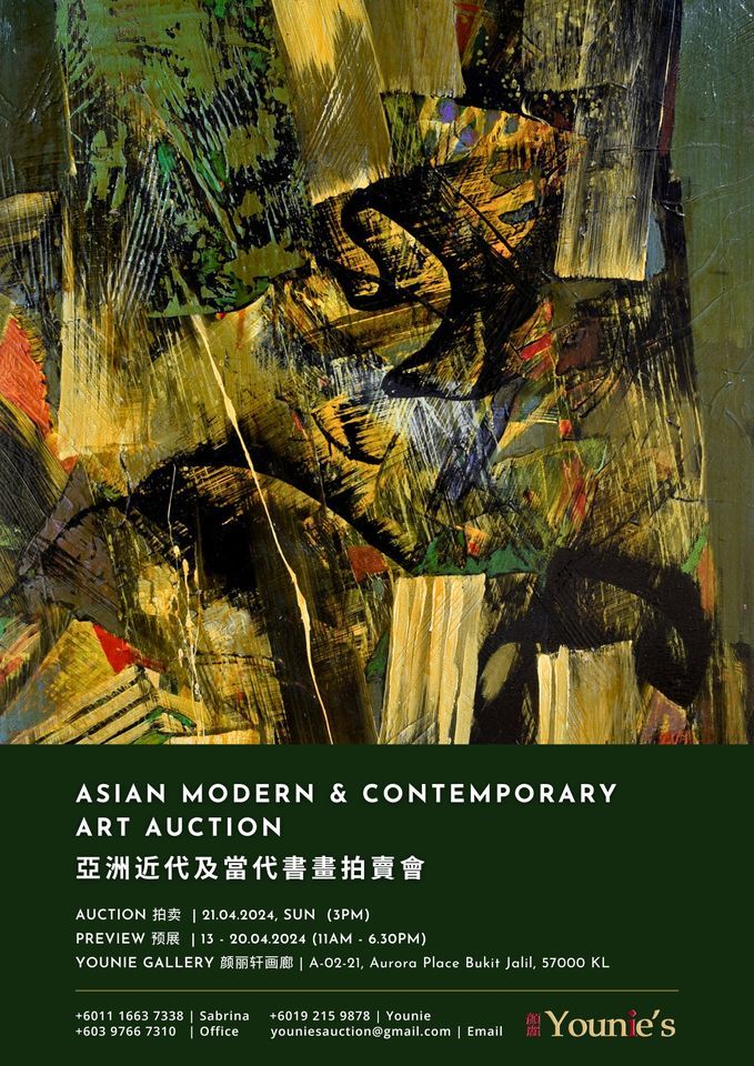 Bid Now | Asian Modern & Contemporary Art Auction \u3010\u4e9e\u6d32\u8fd1\u4ee3\u53ca\u7576\u4ee3\u66f8\u756b\u62cd\u8ce3\u6703\u3011| Younie's Auction, Kuala Lumpur