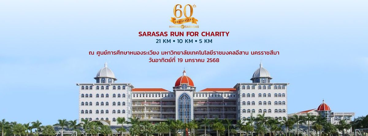 SARASAS RUN FOR CHARITY 2025