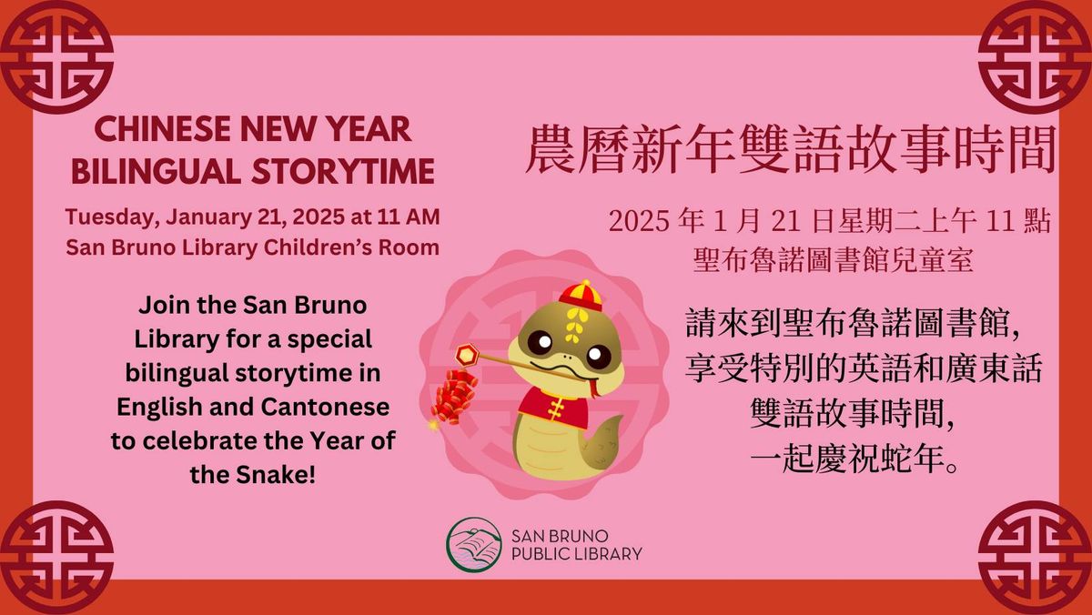 Chinese New Year Bilingual Storytime