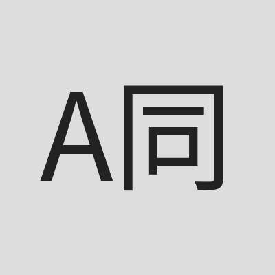 Alongside \u540c\u884c