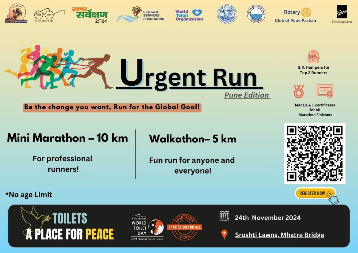 Urgent Run