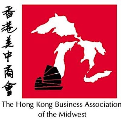 Hong Kong Business Association of the Midwest
