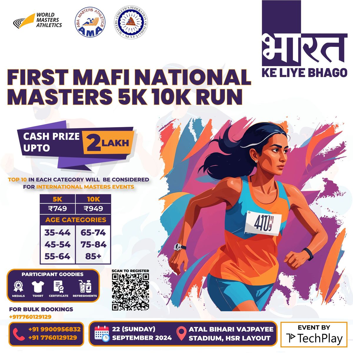 National Masters Run 2024