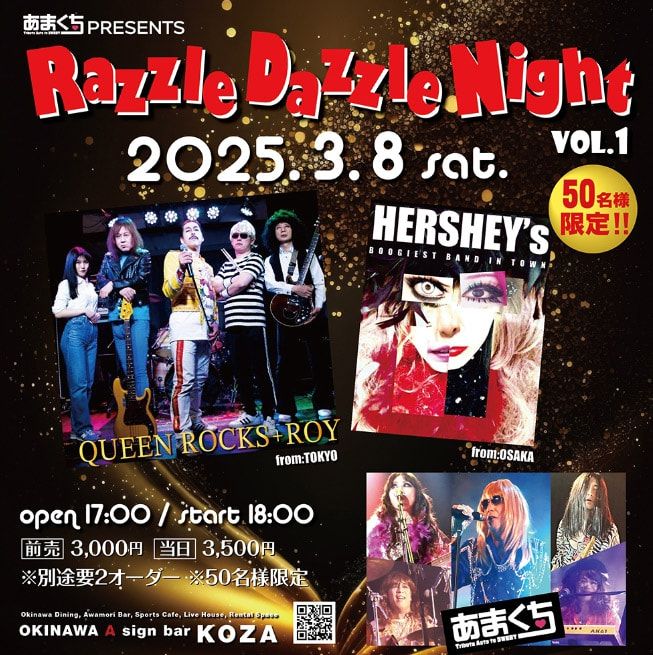 \u3042\u307e\u304f\u3061pre.\u300cRazzle Dazzle Night vol.1\u300d