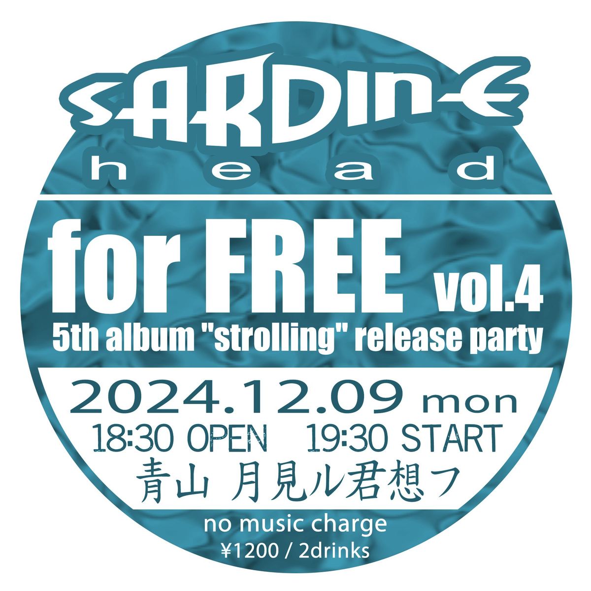 SARDINE HEAD for FREE vol4