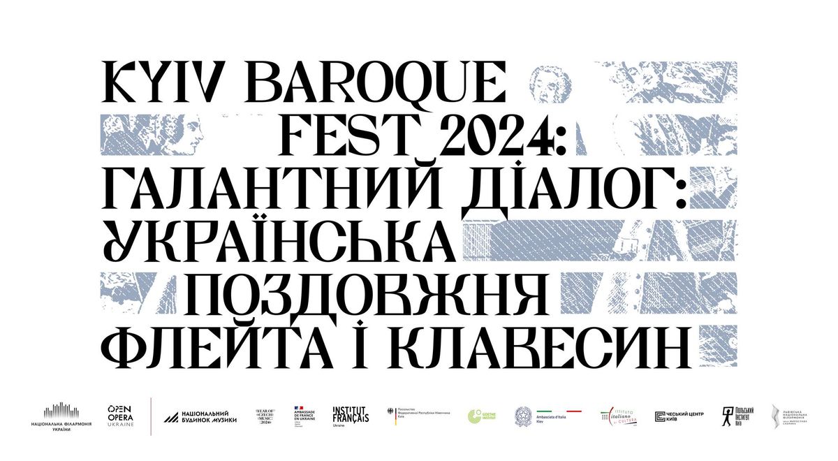 Kyiv Baroque Fest\u20132024. \u0413\u0430\u043b\u0430\u043d\u0442\u043d\u0438\u0439 \u0434\u0456\u0430\u043b\u043e\u0433: \u0443\u043a\u0440\u0430\u0457\u043d\u0441\u044c\u043a\u0430 \u043f\u043e\u0437\u0434\u043e\u0432\u0436\u043d\u044f \u0444\u043b\u0435\u0439\u0442\u0430 \u0456 \u043a\u043b\u0430\u0432\u0435\u0441\u0438\u043d