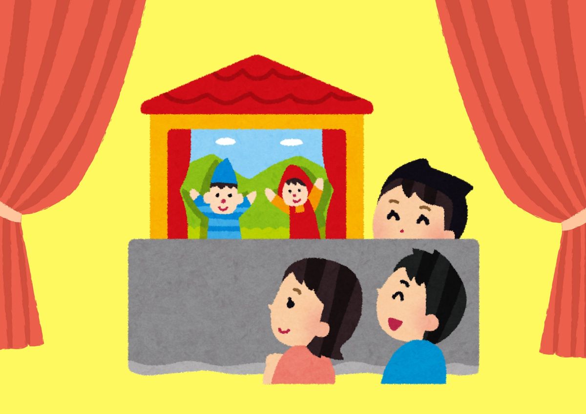 Puppet Show and craft