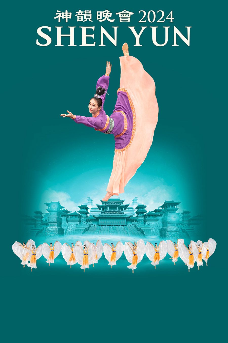 Shen Yun - Boston