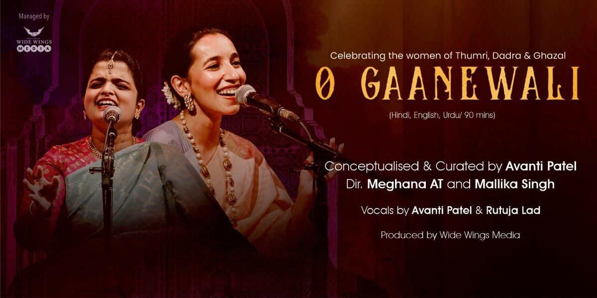 O Gaanewali