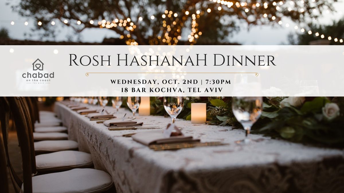 Rosh Hashanah Dinner