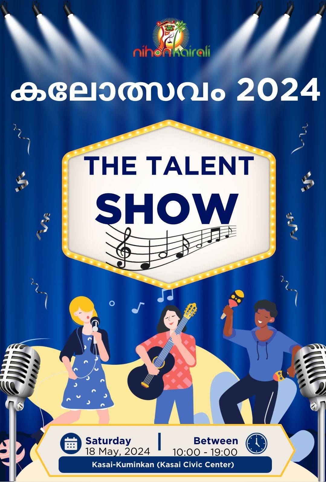 Kalotsavam 2024 - Nihon Kairali Talent show