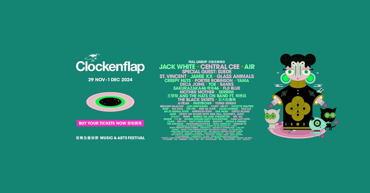 Clockenflap Music & Arts Festival \u97f3\u6a02\u53ca\u85dd\u8853\u7bc0 2024