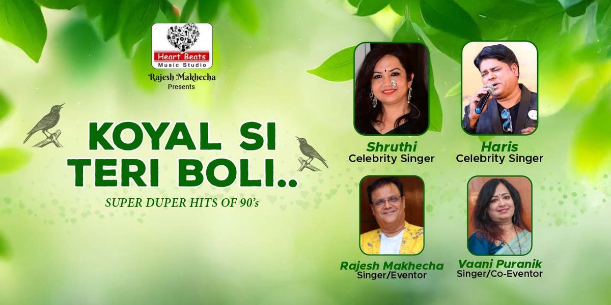 Koyal Si Teri Boli