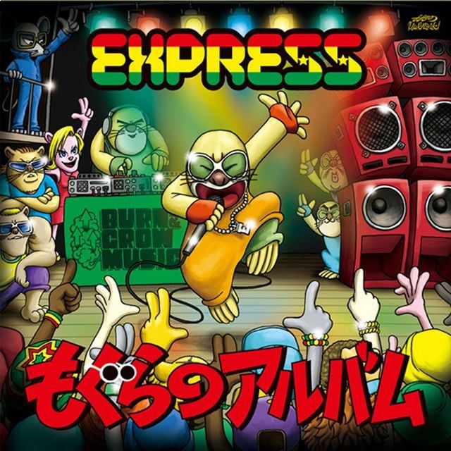 Jumbo Maatch, TAKAFIN, BURN DOWN, Boxer Kid, Mighty Jam Rock, NG HEAD, Peter Man, Tak-Z, Pequu, Guan Chai, Kotobukikun, RAM HEAD, EXPRESS, Arm Strong, Head Bad, KYO\u864e, BASS MASTER, IKKEI, Motoman, HACNAMATADA, POWER WAVE, 775, Jr.SANTA, NOISE VIBEZ, U the Starr, FLASH LIGHT in \u5927\u962a\u5e02\u4e2d\u592e\u533a