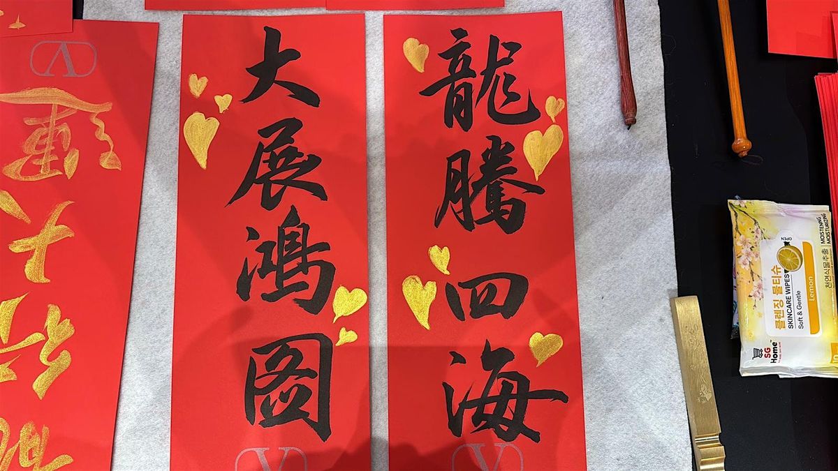 Chinese Calligraphy Course by Manlin