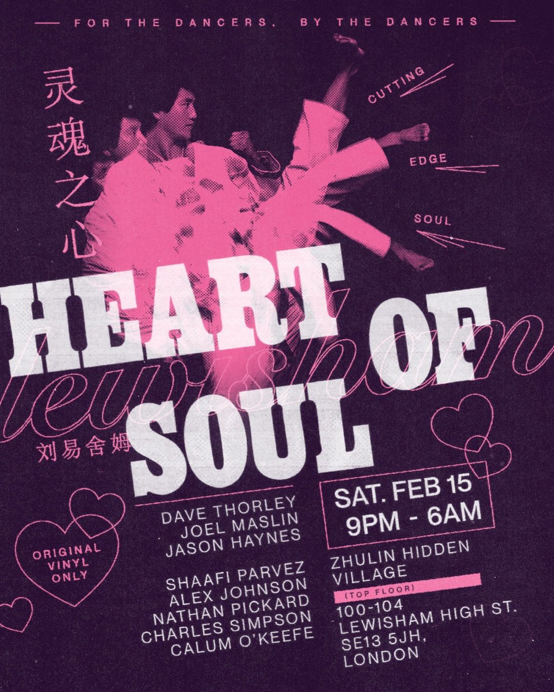 Heart Of Soul - Lewisham Allnighter