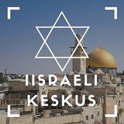 Iisraeli keskus