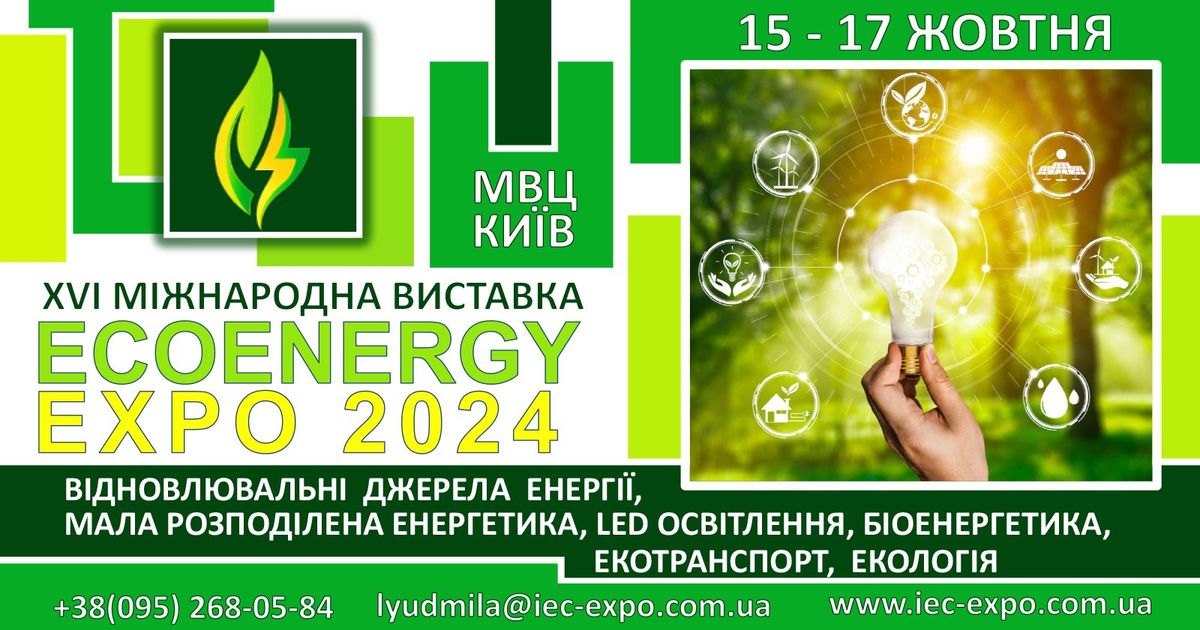 EcoEnergy Expo 2024