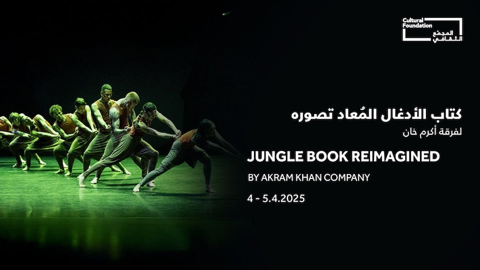 Jungle Book reimagined by Akram Khan Company in Abu Dhabi