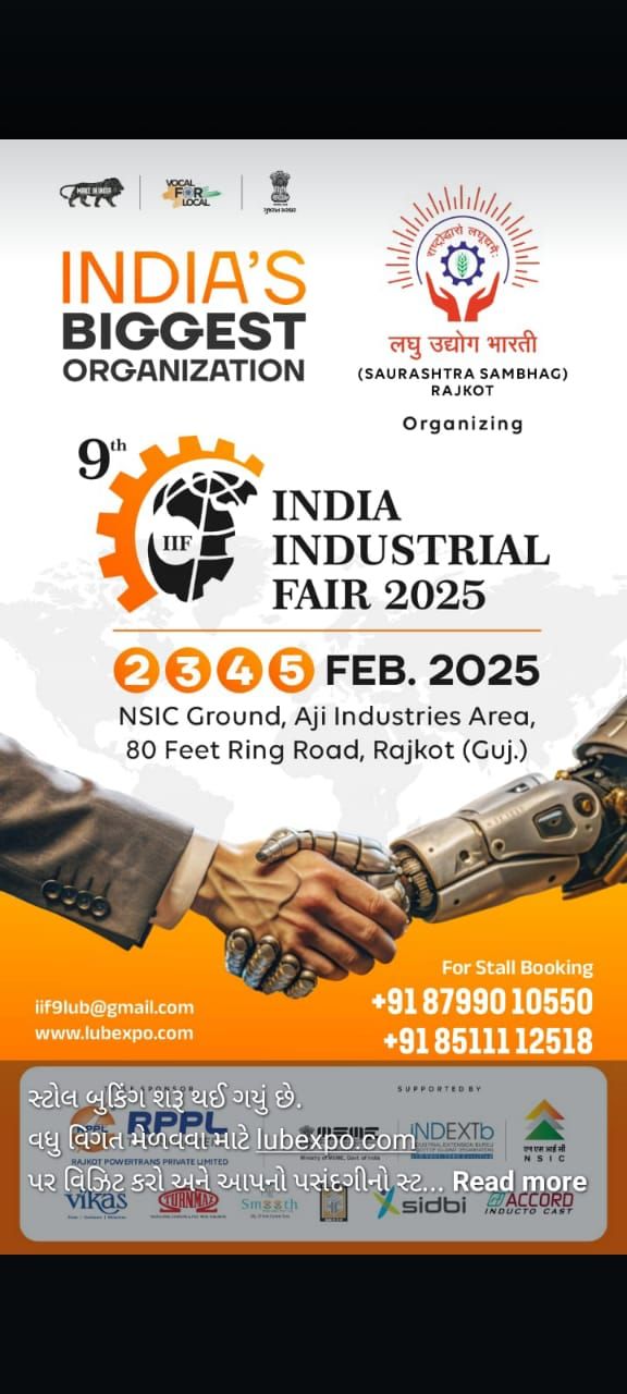 9th INDIA INDUSTRIAL FAIR 2025