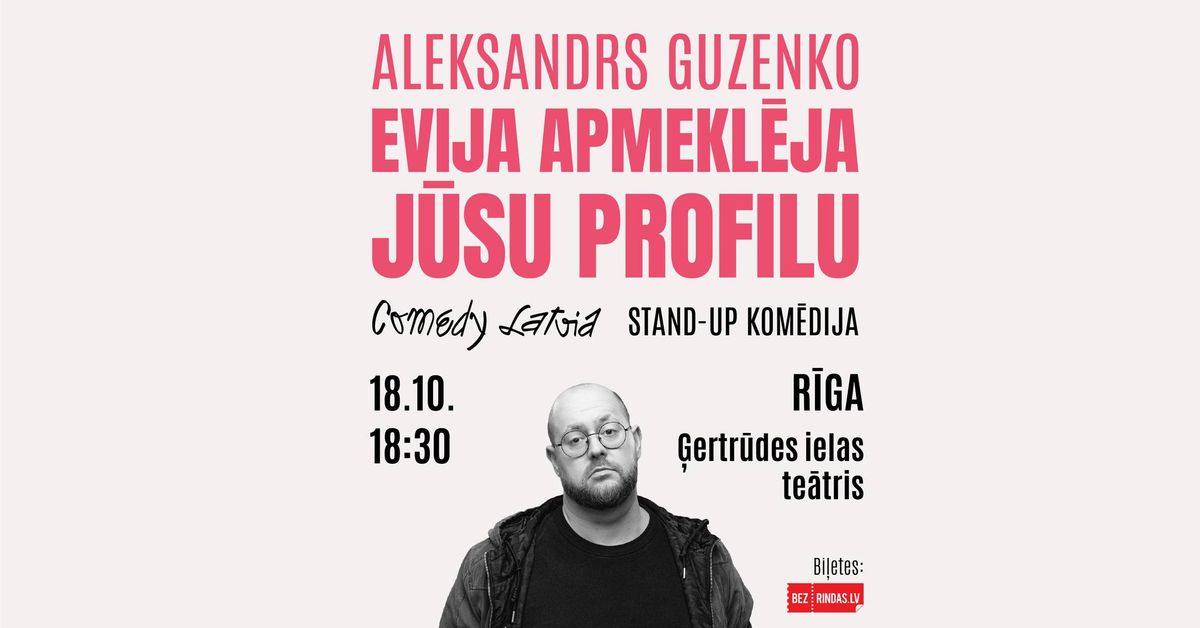 Stand-up kom\u0113dija "Evija apmekl\u0113ja j\u016bsu profilu" | ALEKSANDRS GUZENKO