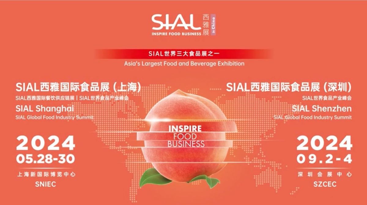 SIAL International Food Exhibition (Shenzhen)