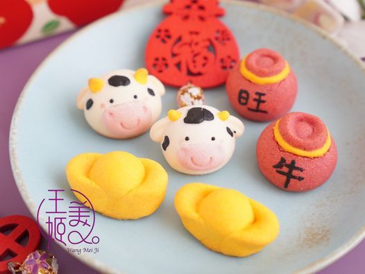 永老師烹飪教室 梅子 拉拉熊の造型鳳梨酥 美食 食品 課程 講座 Beclass 線上報名系統online Registration Form For 移動裝置 活動日期 2020 10 24