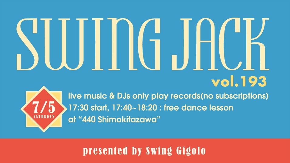 Swing Jack ! vol.193