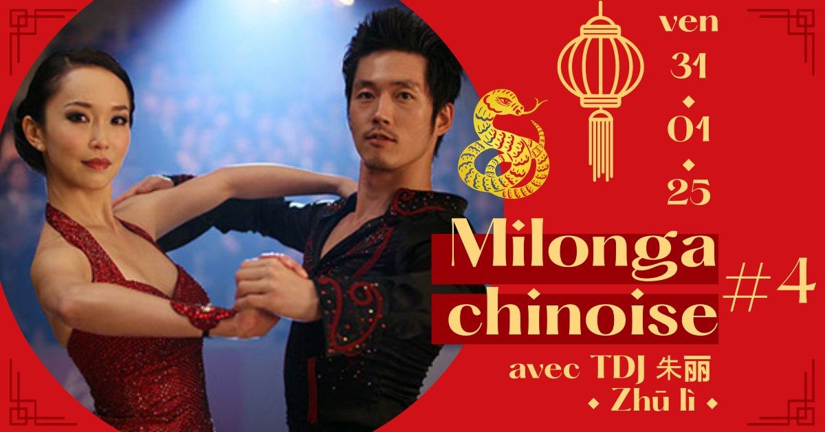 Milonga Chinoise #4