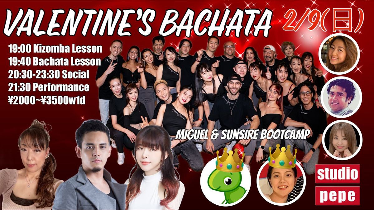 2\/9(\u65e5) VALENTINE\u2019s BACHATA 