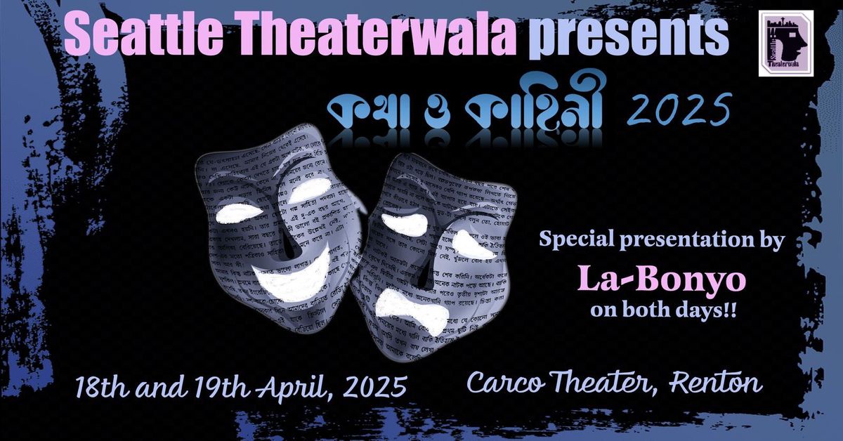 Seattle Theaterwala Katha O Kahini 2025