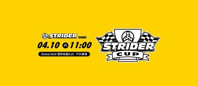 STRIDER CUP 2021 \u6843\u5712